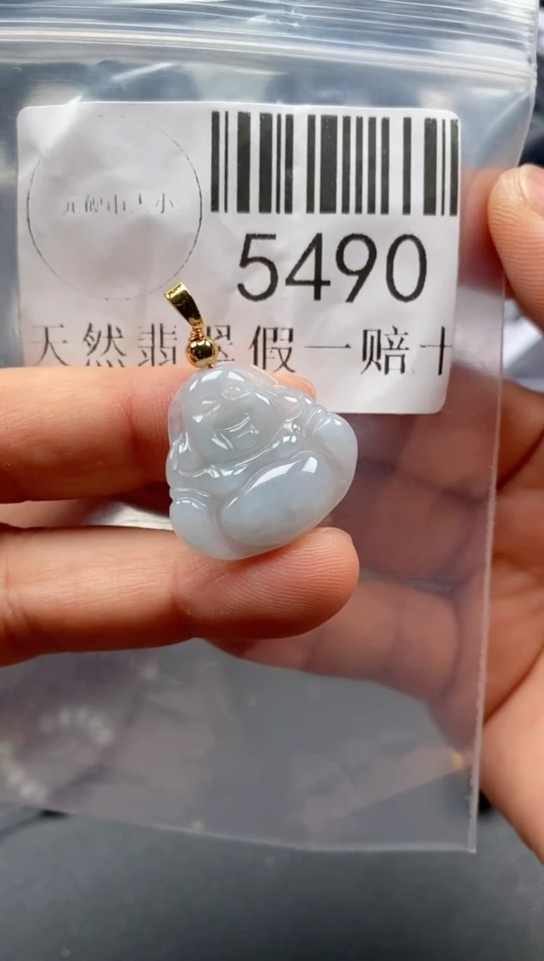 翡翠未镶嵌吊坠(不含链)5490