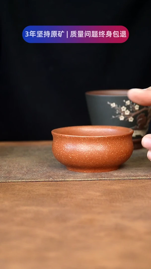 【闪购商品】紫砂茶杯11111111111111111