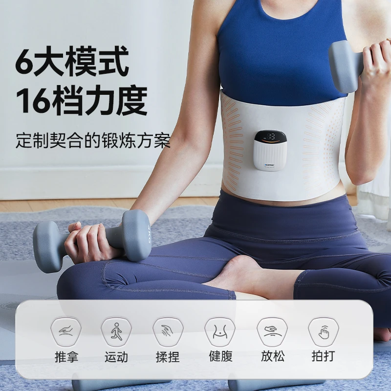 智能腰部按摩仪腰腹按摩仪