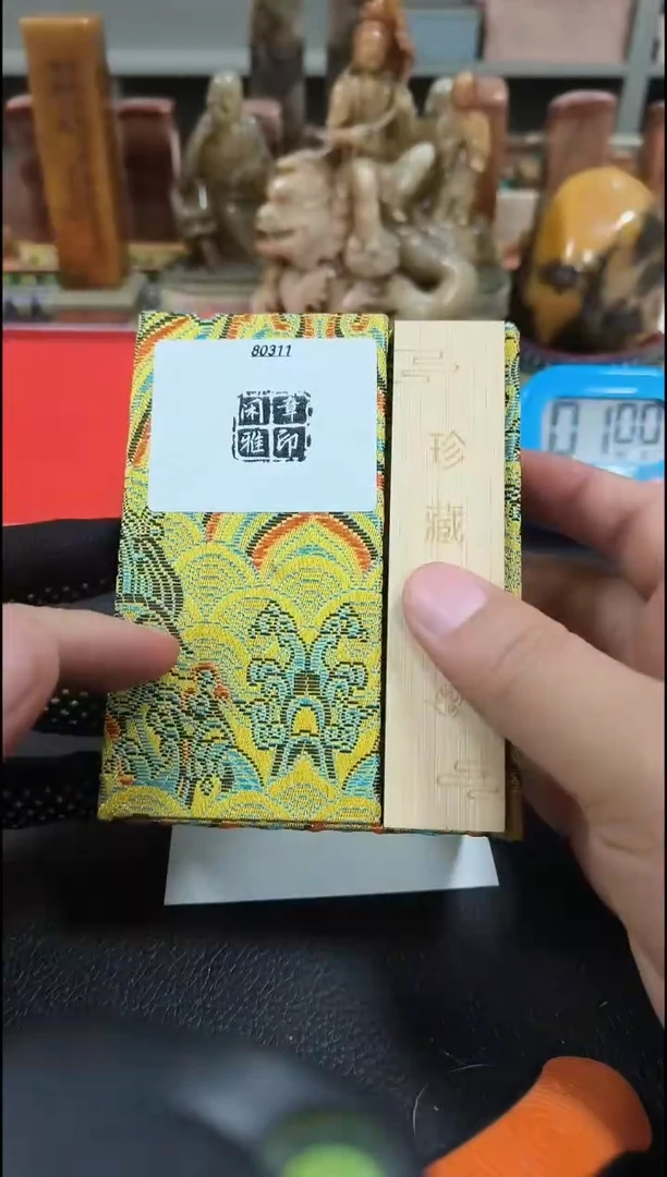 【闪购商品】寿山石印石闲章雅印 寿山石印章80311