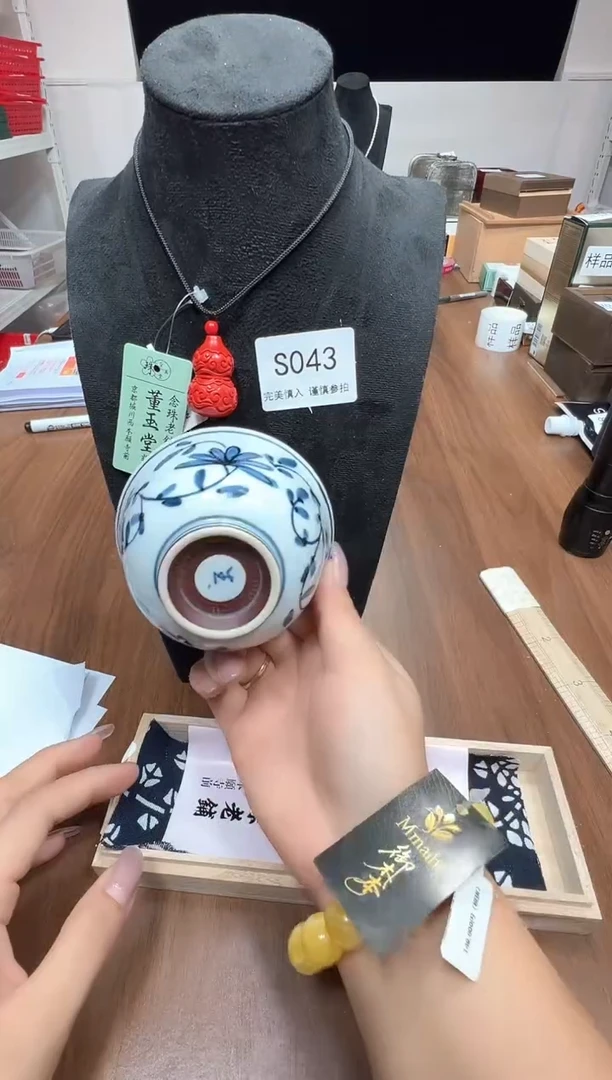 瓷片S043点关注卡灯牌下单就包邮