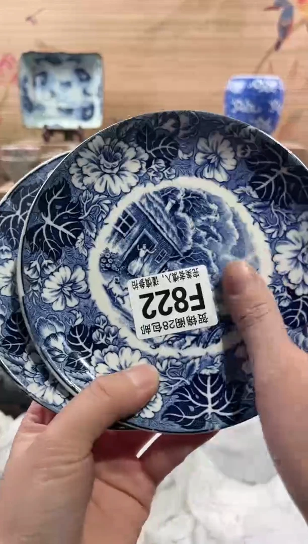 【闪购商品】瓷片当天满28米包邮F822