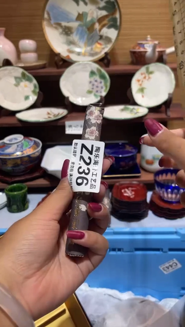 其他阿*辉     Z236