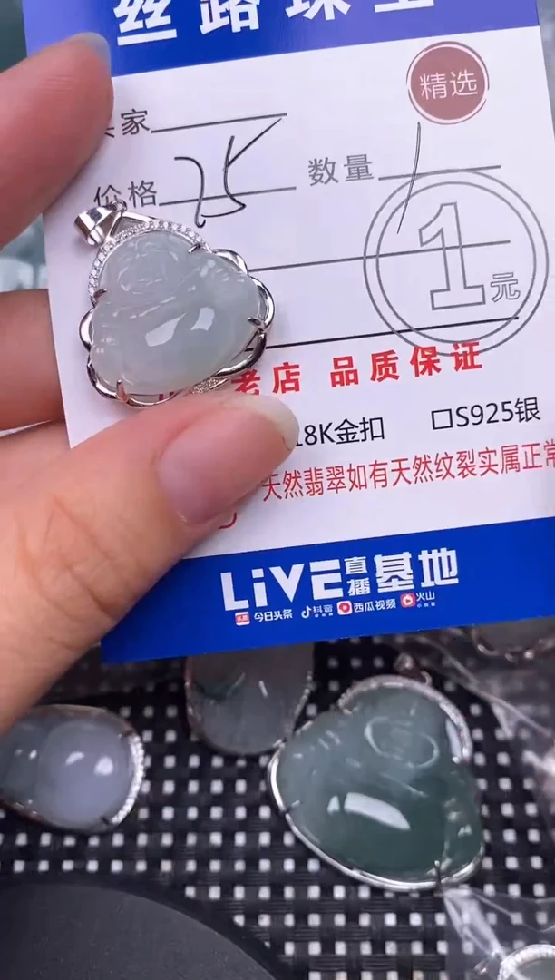 翡翠银S925镶嵌颈饰挂件