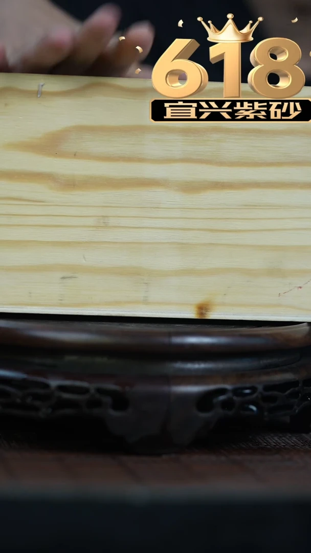 茶壶紫砂宜兴知衍传器原矿全手2851