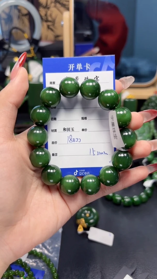 【闪购商品】和田玉（碧玉）手串未镶嵌1