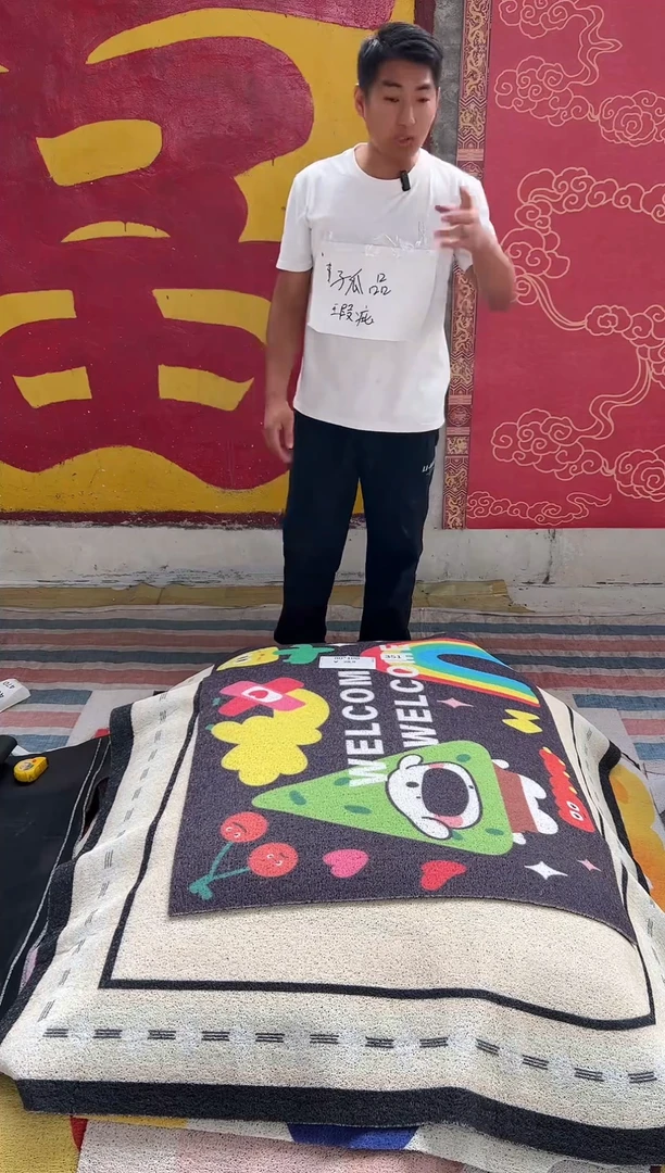 不退不换瑕疵丝圈地垫80*100cm351