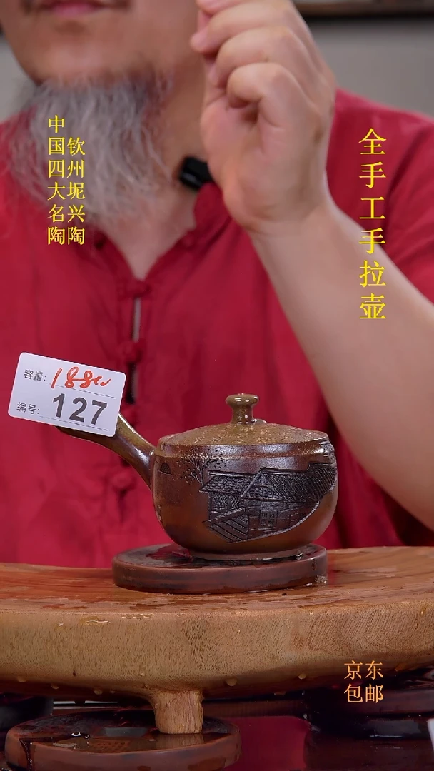 陶瓷/紫砂/建盏/茶周边