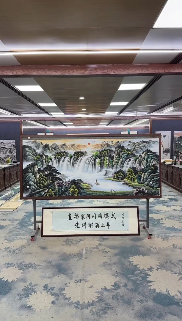 国画W-邵明义-小八尺-山水国画