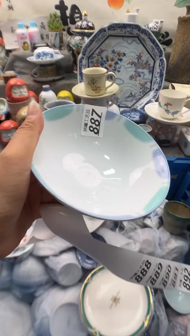 瓷片?***?887