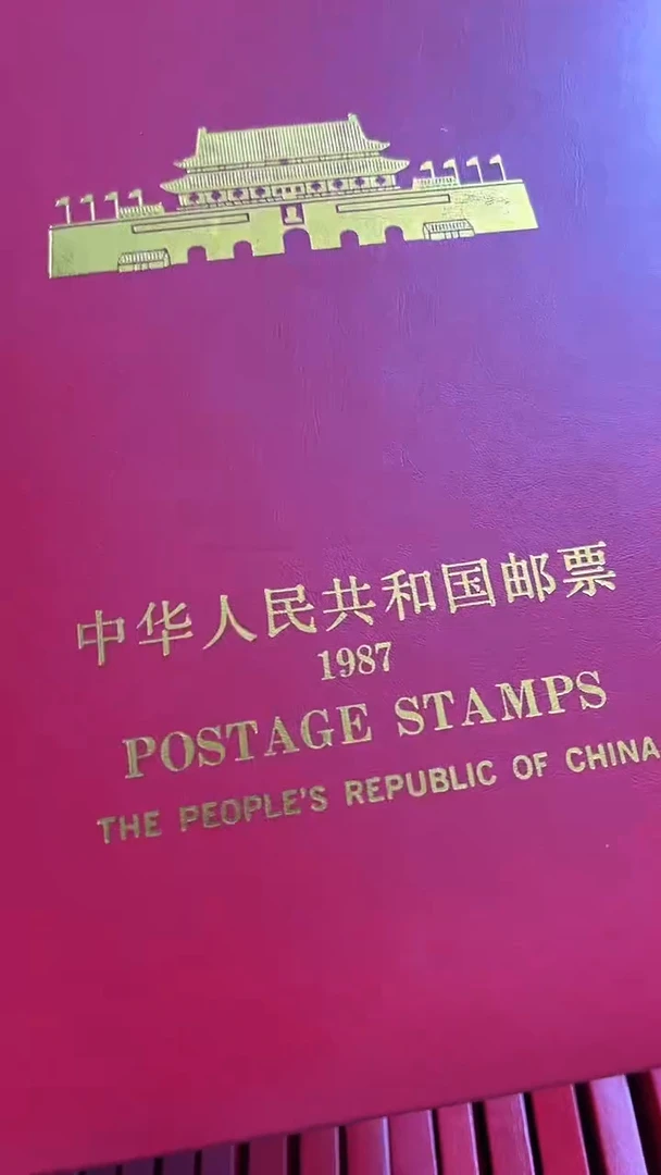 【闪购商品】1987年套票年册【互动评级】上美品98