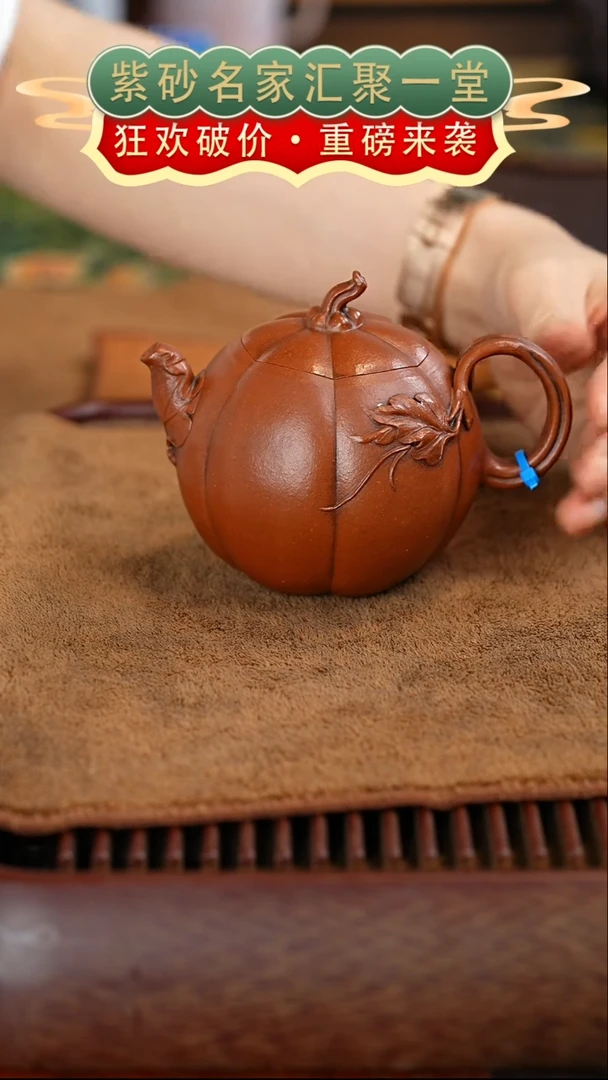 茶壶紫砂宜兴紫砂