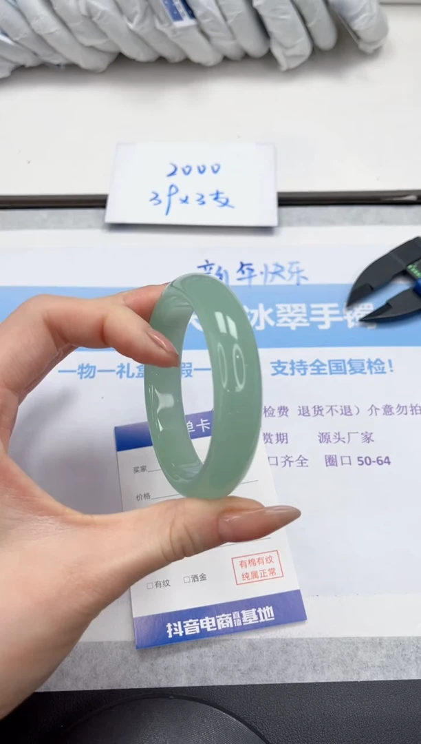 未镶嵌手镯石英质玉V31-55/56