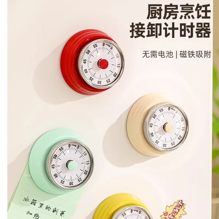 磁吸厨房计时器机械提醒器时间管理闹钟学生自律神器做饭学习管理