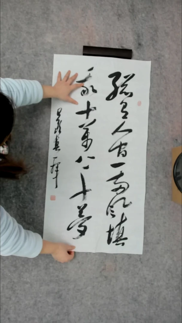 书法吕老师书法作品