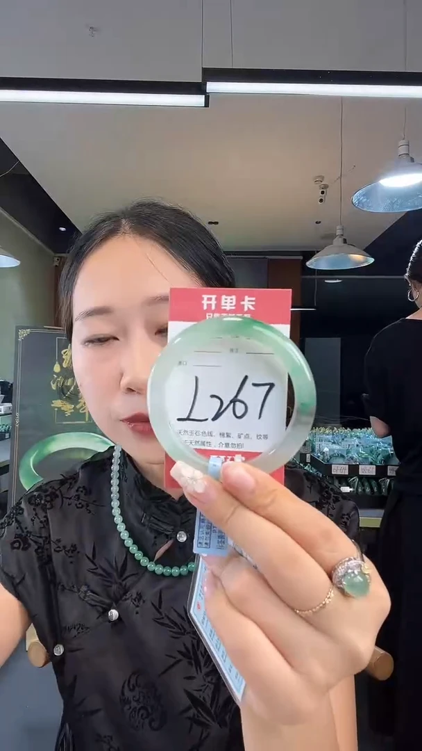 未镶嵌手镯石英质玉非洲翠56
