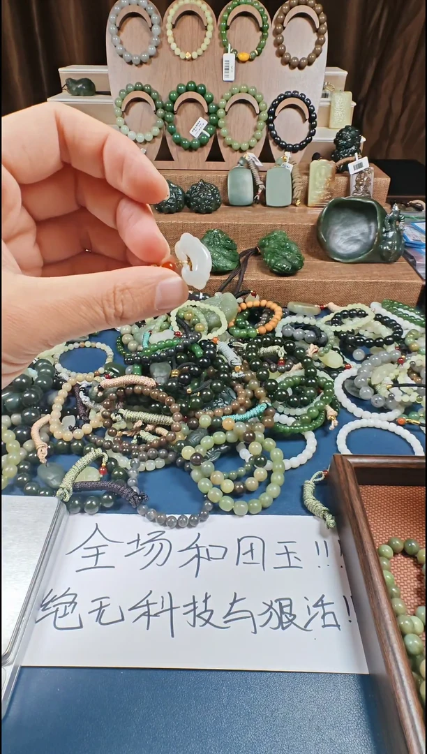 颈饰未镶嵌和田玉多样性发货拍一发一