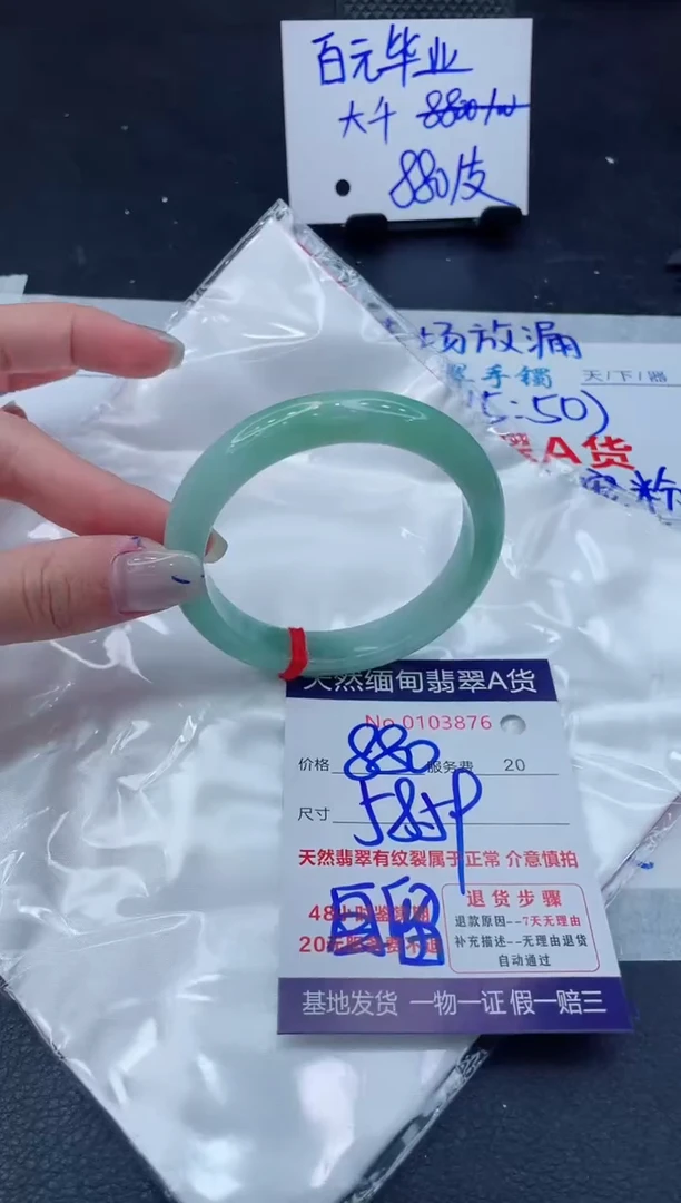 翡翠手镯未镶嵌11111111