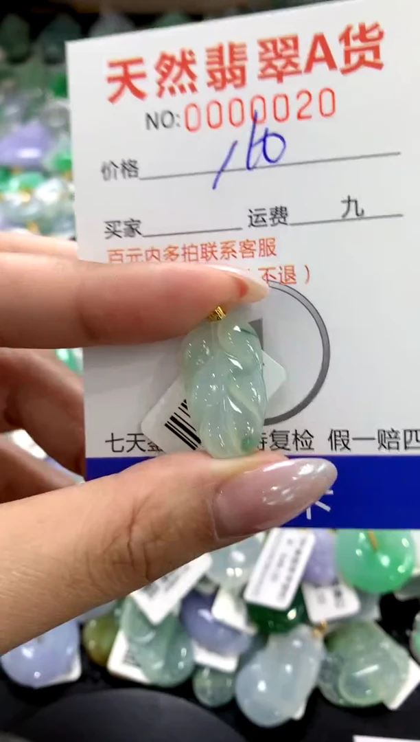 颈饰18K金镶嵌翡翠1111111111111111