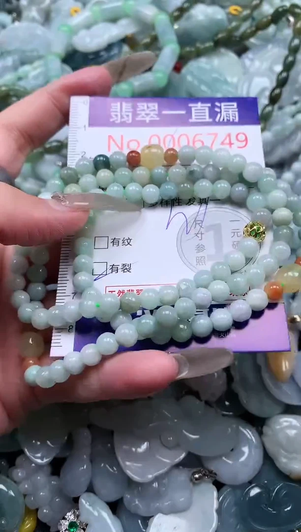 【闪购商品】翡翠吊坠(不含链)未镶嵌6749