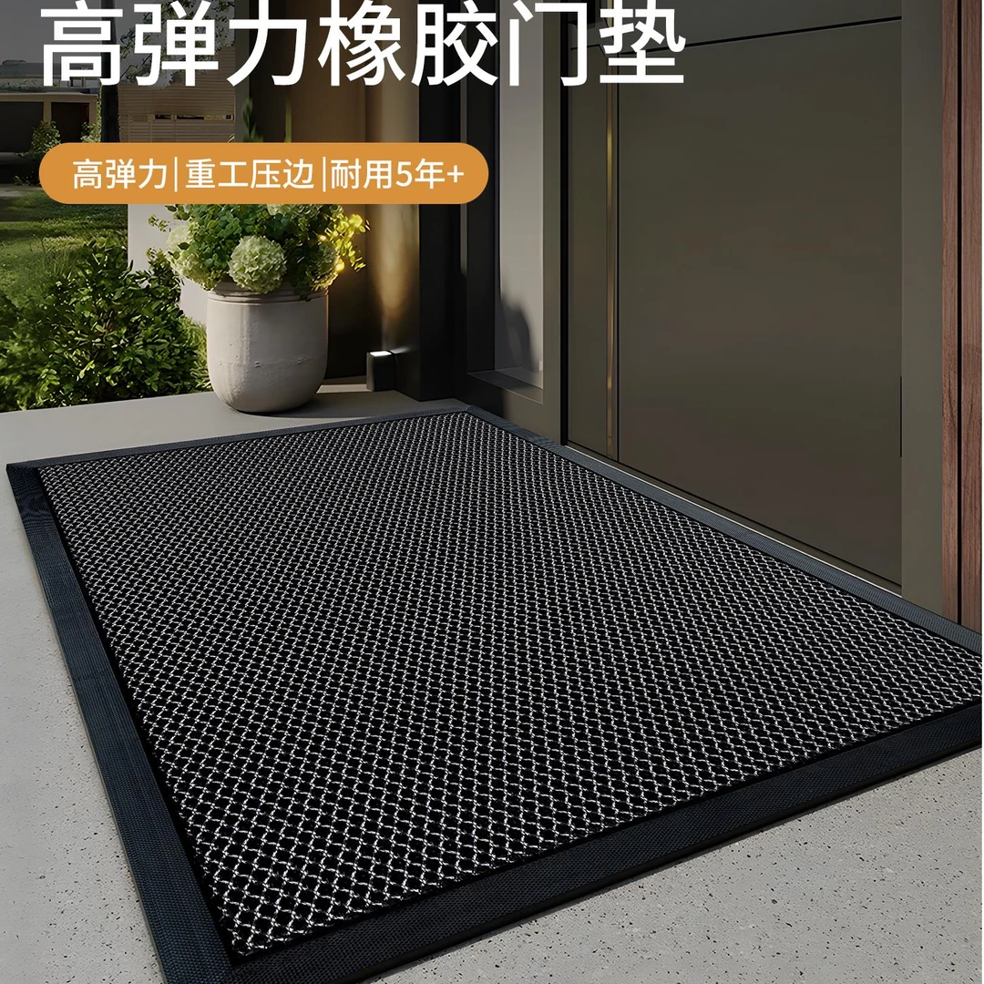 高弹力橡胶防滑脚垫地垫门外入户门地毯入门除尘免洗室外酒店商用