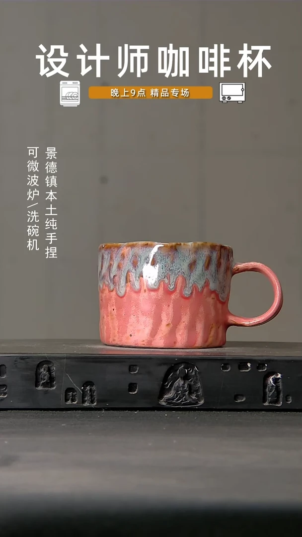 513食品级设计师手作