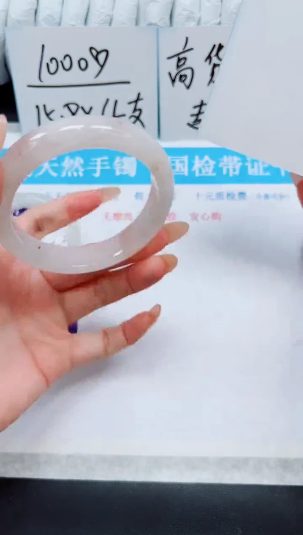 未镶嵌手镯石英质玉A33-55`565