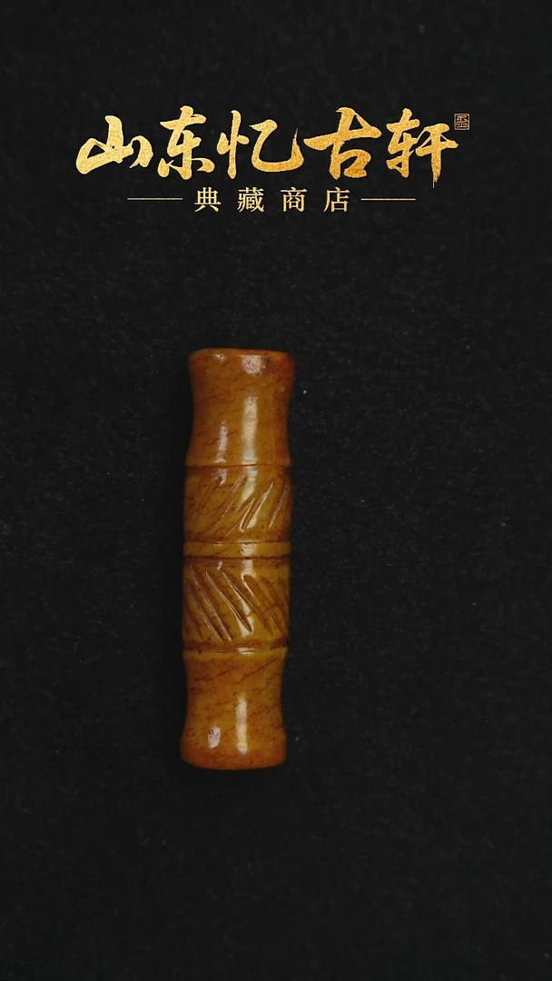 颈饰未镶嵌和田玉和田玉勒子0156