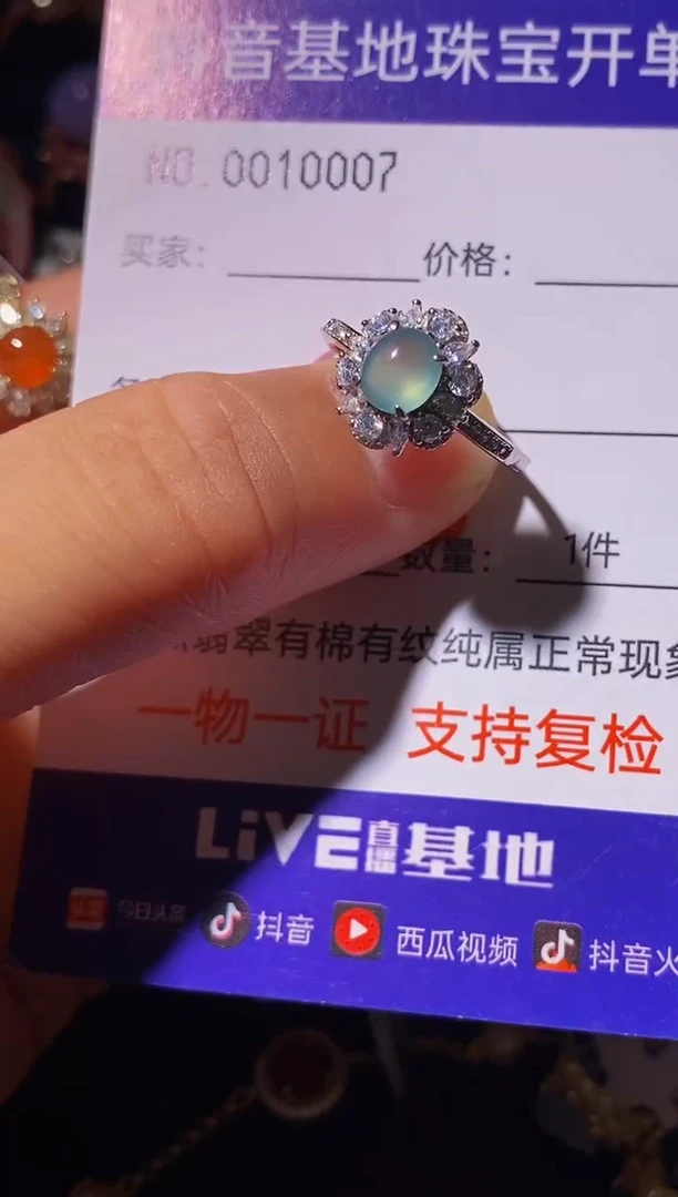 翡翠戒指银S925镶嵌晓****n.................