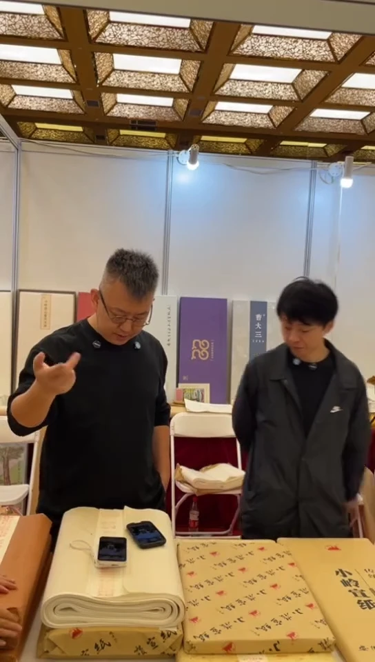 文房四宝大会书法5