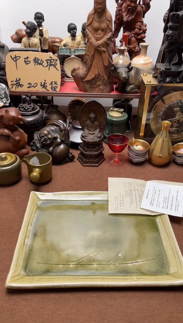 463中古商品默认微霞