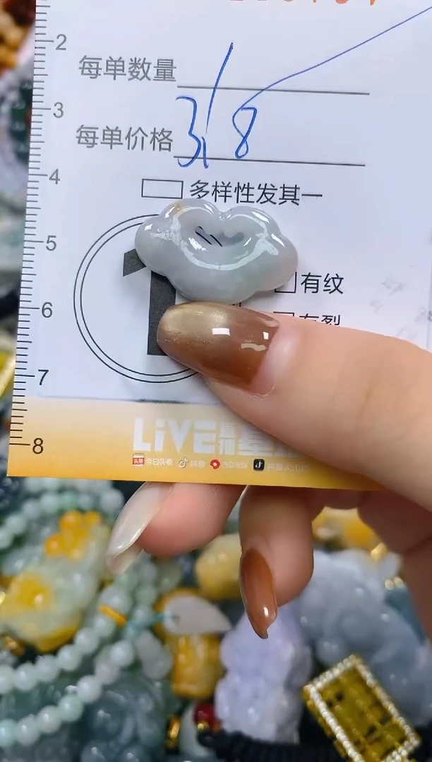 颈饰未镶嵌翡翠闪购0286754