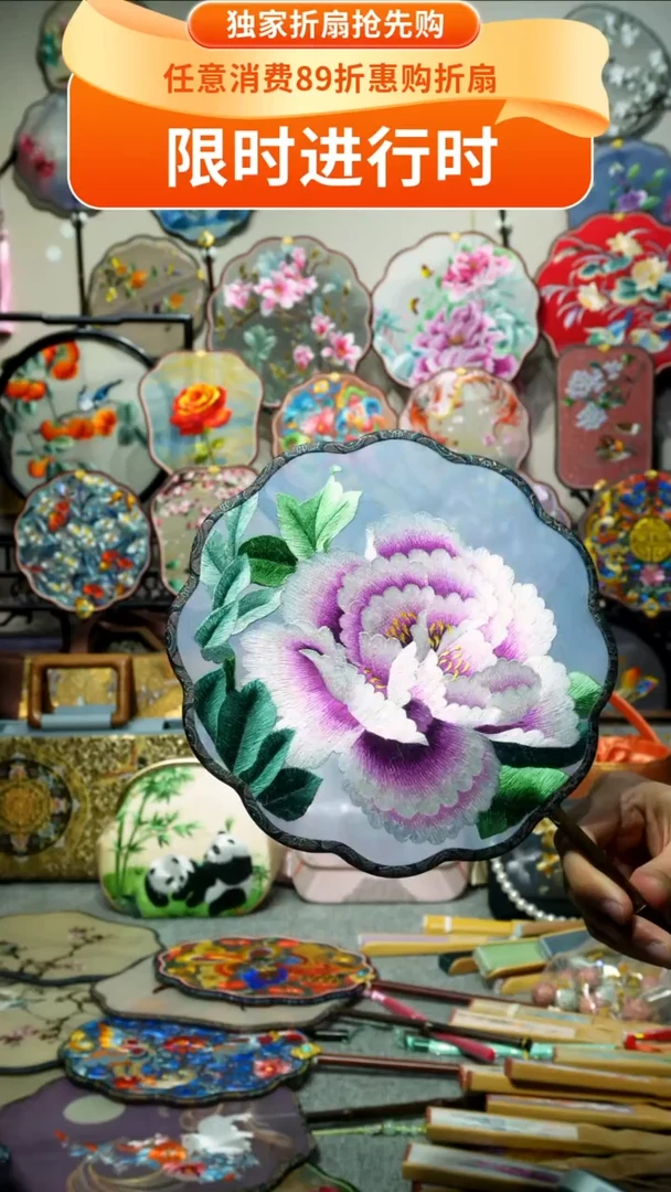 刺绣纯手工苏绣艺术品