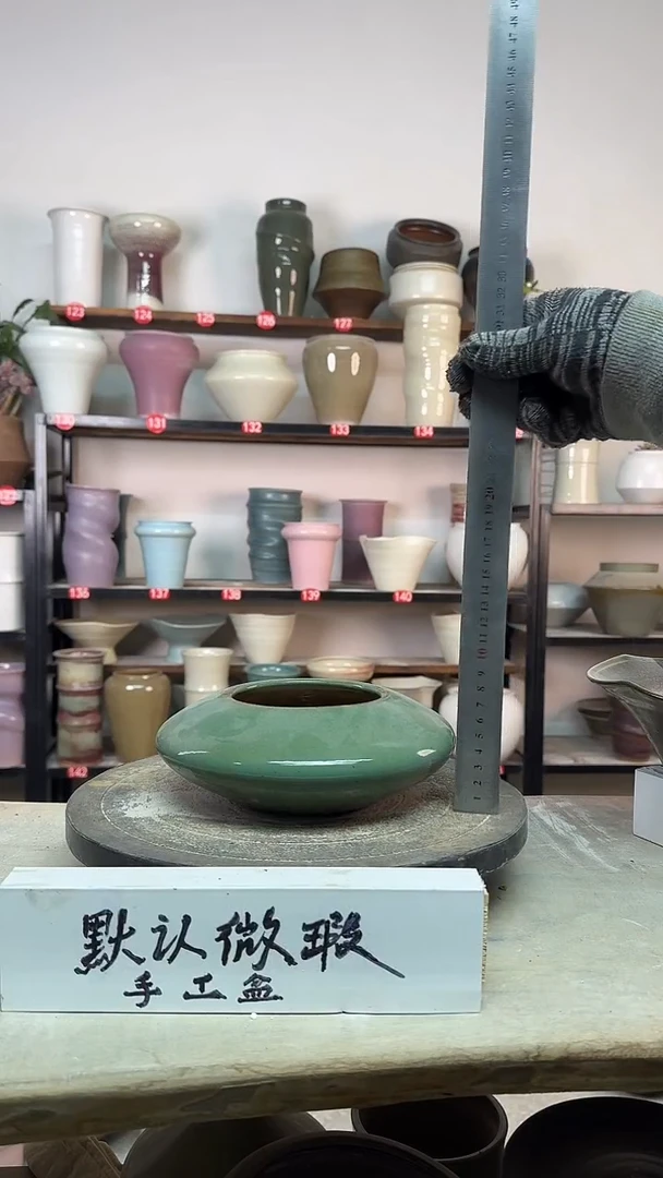 【闪购商品】陶瓷13-高7口10瑕