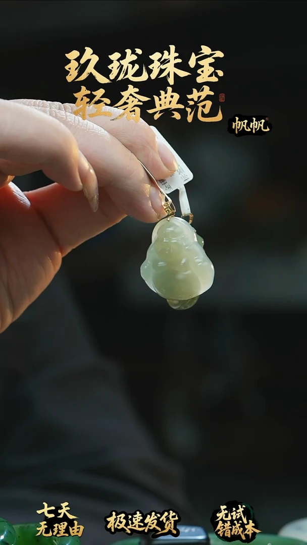 吊坠(不含链)未镶嵌和田玉金镶佛公吊坠（多样性发一）