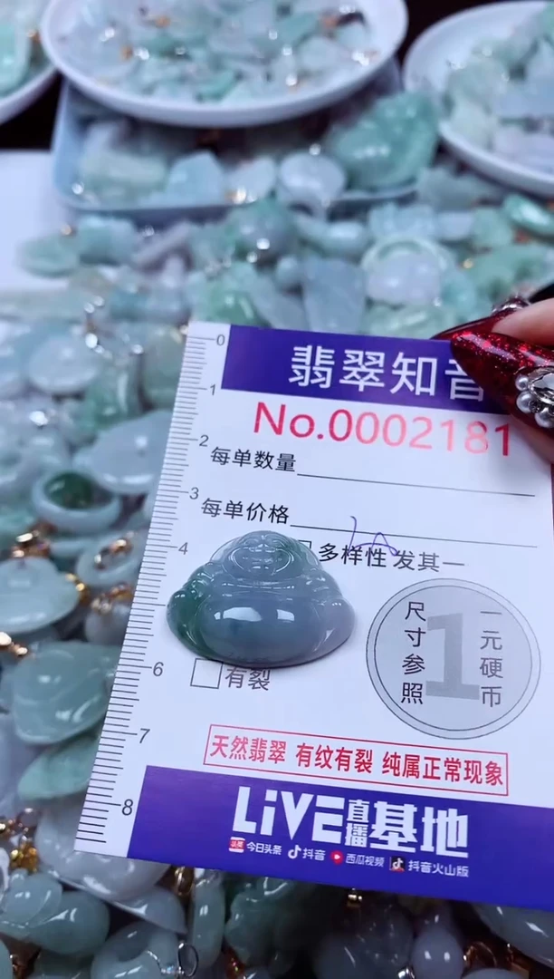 吊坠(不含链)未镶嵌翡翠2181