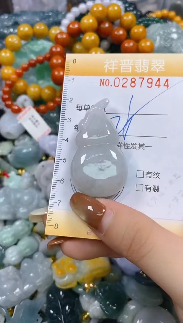 颈饰未镶嵌翡翠闪购0287944