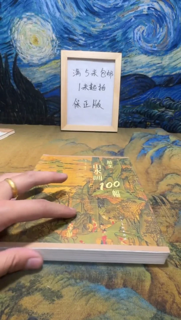 桃****士永威书社下单链接