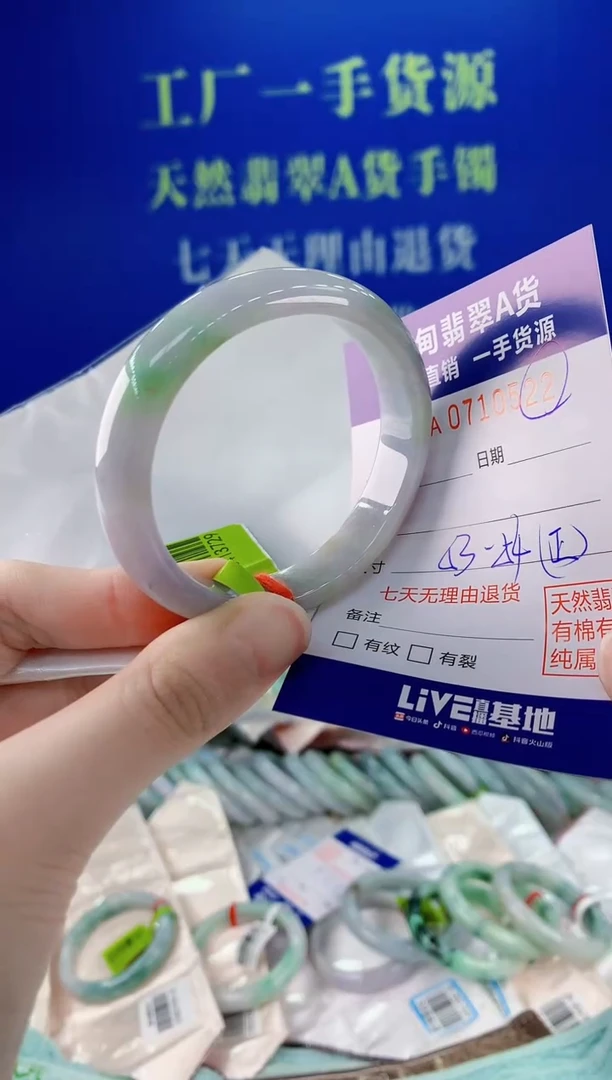 未镶嵌手镯翡翠22天然缅甸A货翡翠