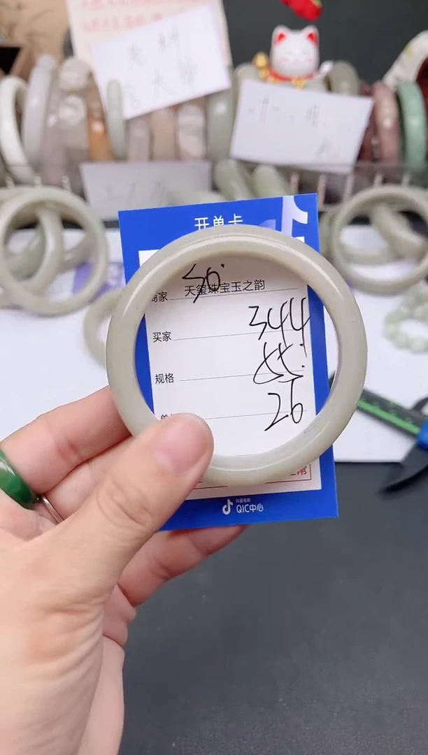 未镶嵌手镯石英质玉344