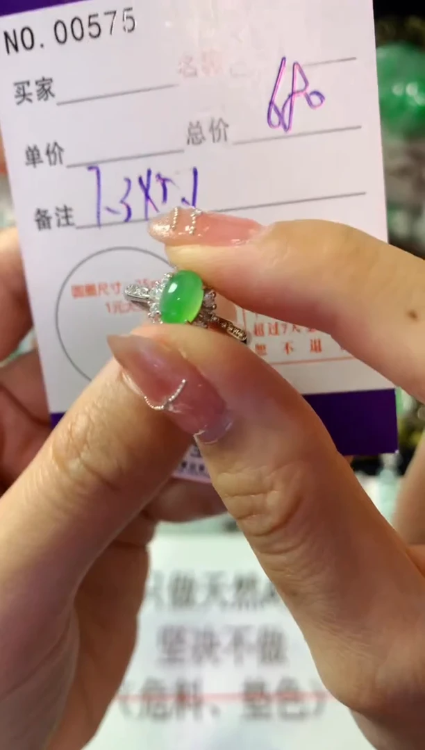 银S925镶嵌戒指翡翠翡翠