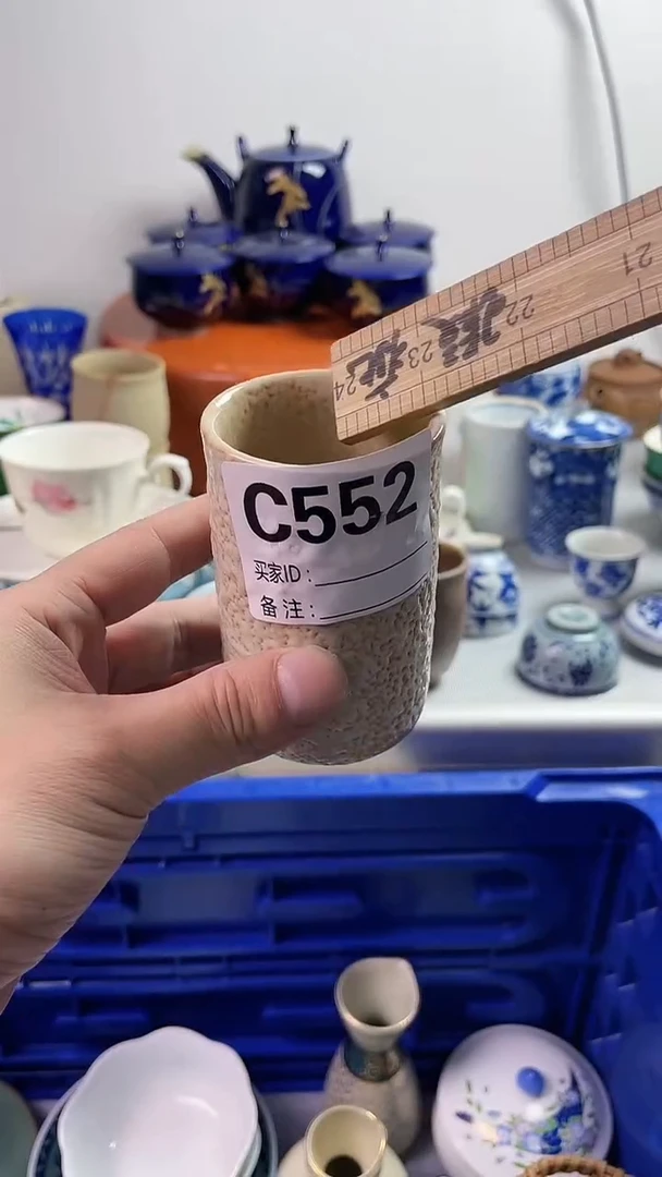 【闪购商品】瓷片7777777777 C552