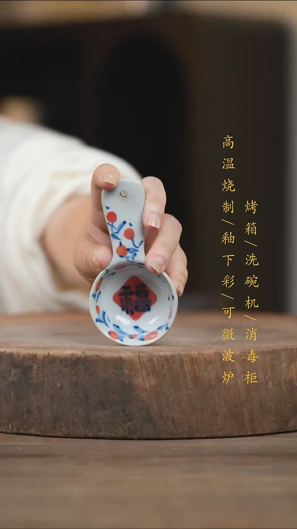 瓷片景德镇高温釉下彩（食品级）