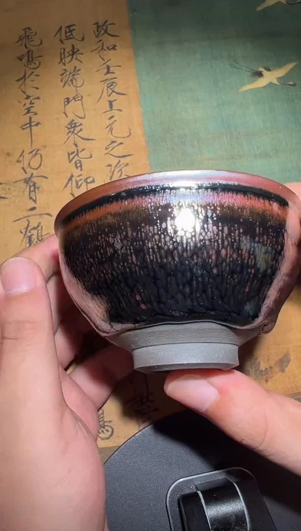 茶盏裴春元高端收藏17