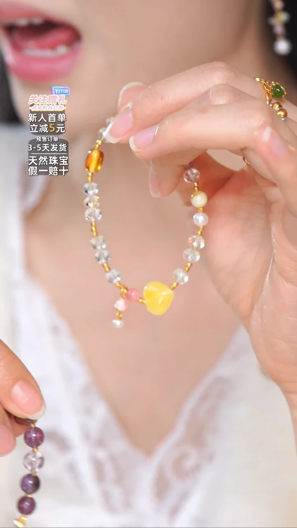 【闪购商品】水晶手链银S925镶嵌紫黄晶