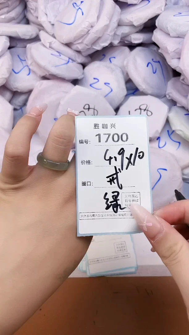 【闪购商品】玛瑙/玉髓手镯未镶嵌1700