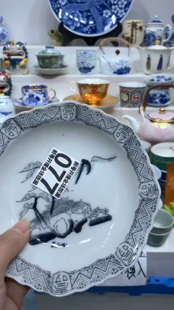 【闪购商品】闪购商品闪购商品闪购商品