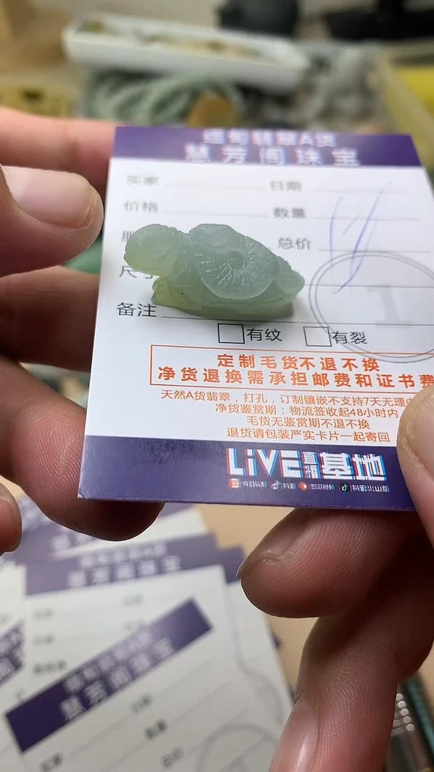 未镶嵌定制翡翠翡翠1