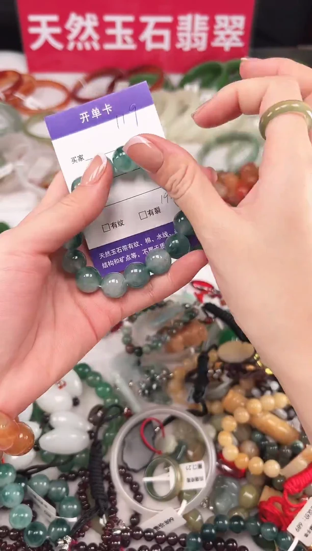 颈饰未镶嵌石英质玉无礼盒