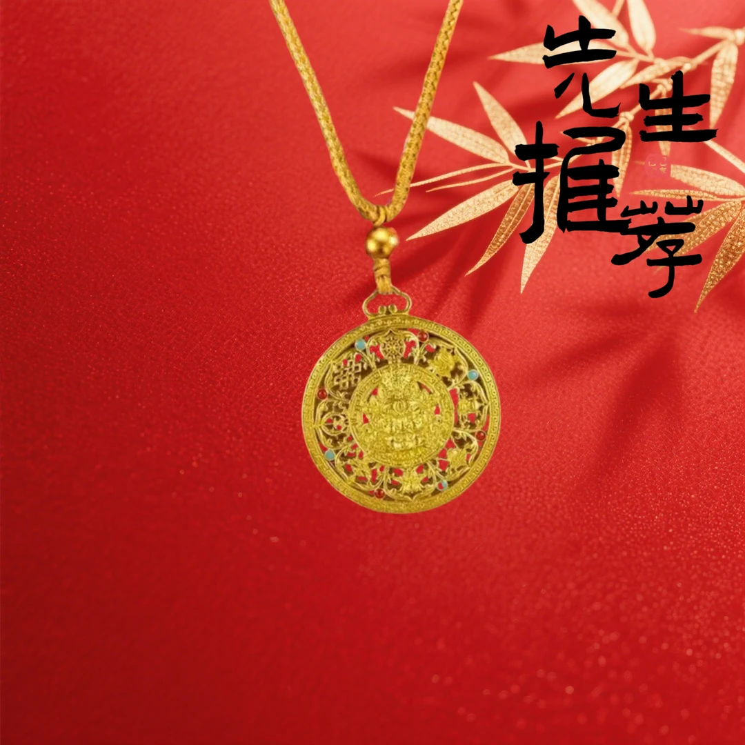 【师傅推荐】八宝罗盘黄財神金色钥匙扣驾车用品2025蛇年新款新中式